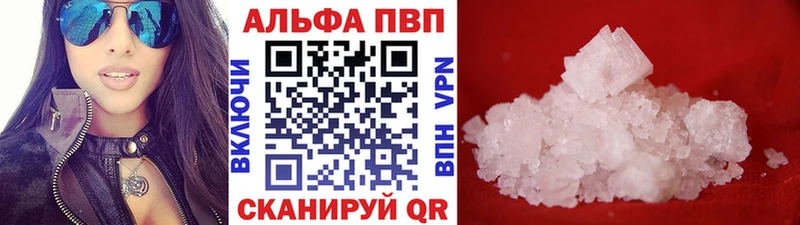 купить закладку  Суворов  A PVP СК КРИС 