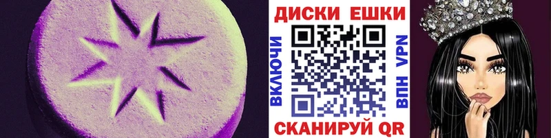 Экстази Punisher  Суворов 