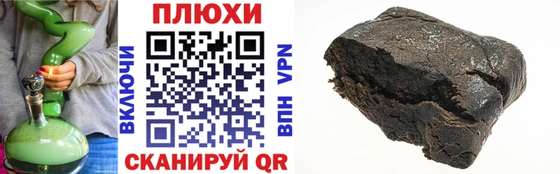 ГАШИШ Ice-O-Lator  Суворов 