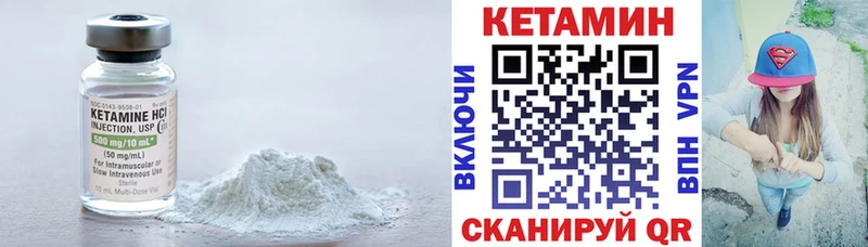 Кетамин VHQ  MEGA как зайти  Суворов 