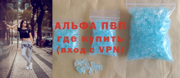 МДМА Армянск