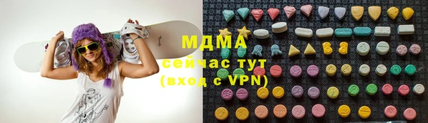 прущие грибы Арсеньев