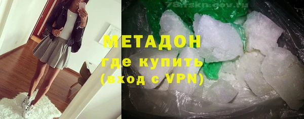 МДМА Армянск