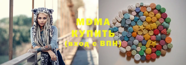 прущие грибы Арсеньев