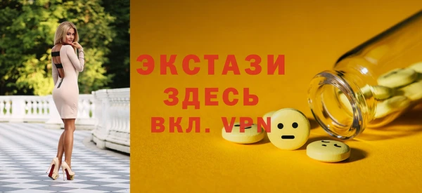 спиды Аркадак