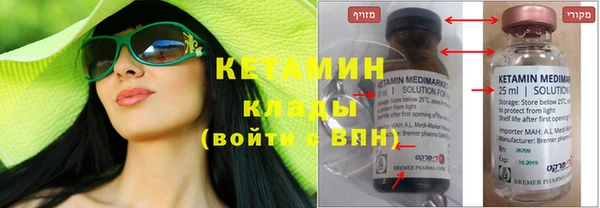спиды Аркадак