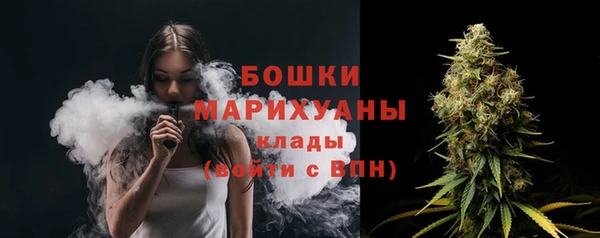 МДМА Армянск