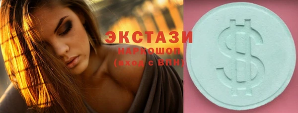 МДМА Армянск