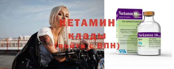 МДМА Армянск