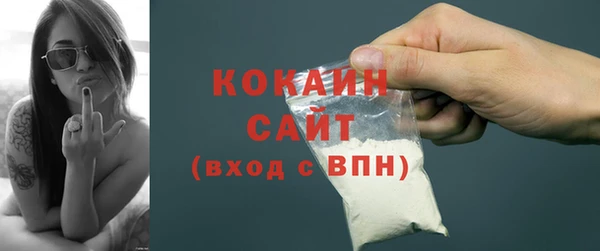 МДМА Армянск