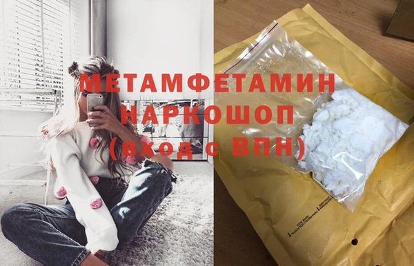 спиды Аркадак