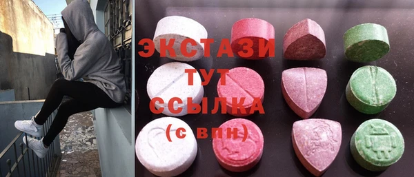 спиды Аркадак