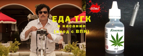 прущие грибы Арсеньев