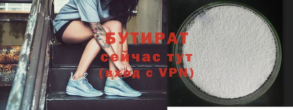 прущие грибы Арсеньев