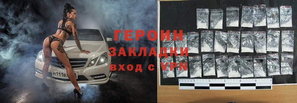 МДМА Армянск