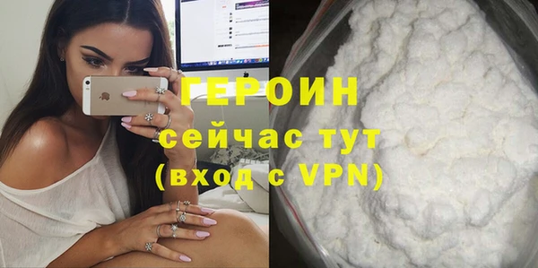 прущие грибы Арсеньев