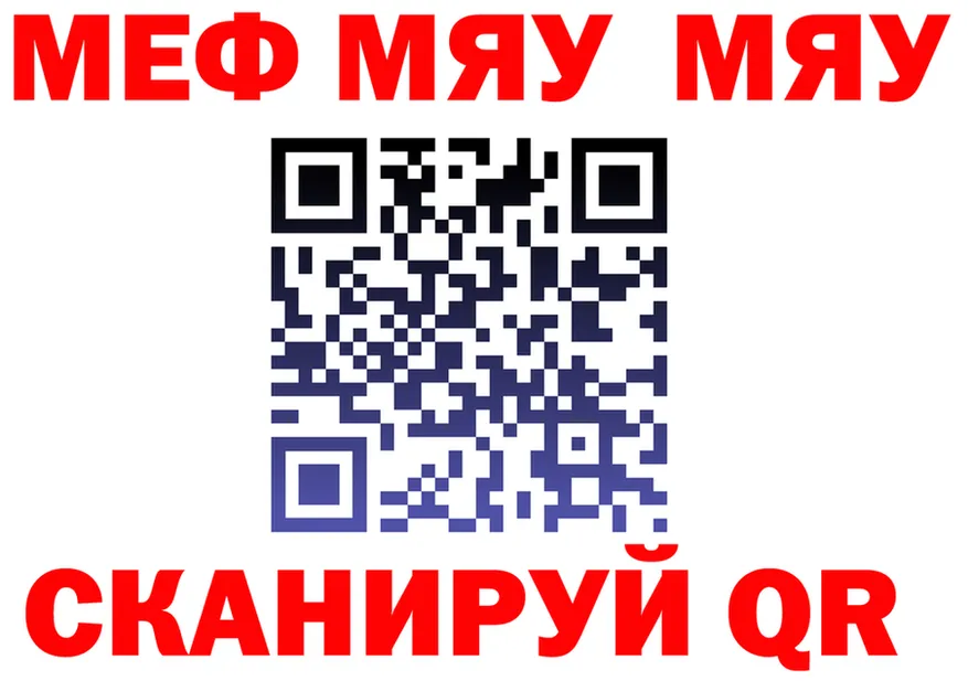 Alfa_PVP Crystall зеркало площадка МЕГА Суворов