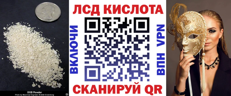 закладка  ссылка на мегу ссылка  ЛСД экстази кислота  Суворов 