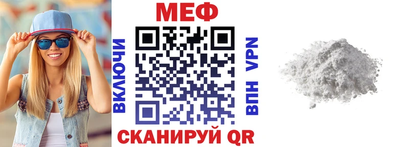 Меф кристаллы  где купить наркоту  Суворов 