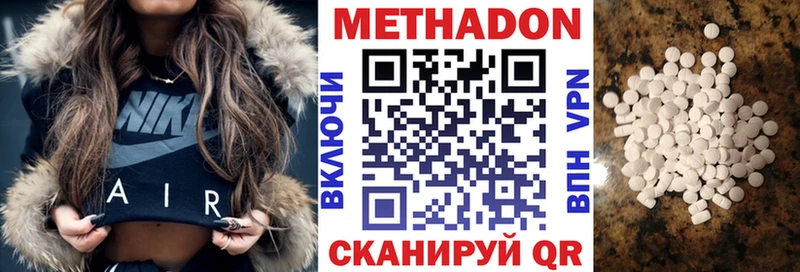 Метадон мёд  Суворов 