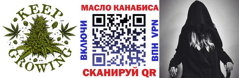 ТГК жижа  Суворов 