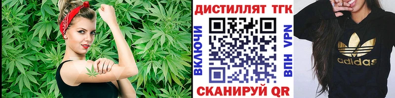 Дистиллят ТГК вейп с тгк Суворов