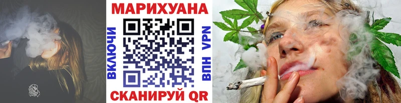 МАРИХУАНА марихуана  Суворов 